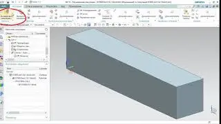 NX CAE Создание новой конечно-элементной модели, идеализации и симуляции