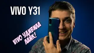 Обзор смартфона Vivo Y31: Poco M3 на максималках?🤷‍♂️ Конкурент Realme 6 👍 Vivo УДИВИЛА… ЛАЙК!