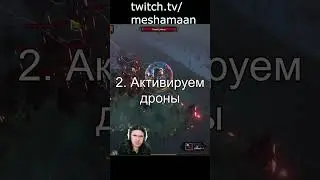 Лучший способ фарма в ивенте || Path of exile 3.22 Ancestors  