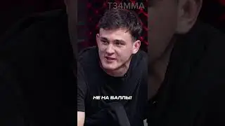 🥊"Тебя ждёт большая беда!" Интрига в бою Кирилла Соловьёва и Джони Авиалинии накаляется⚡