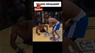 Боец БЕЗ ног сумел ВЫПОЛНИТЬ свою мечту и стать ЛУЧШИМ... 👊😱 