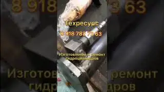 Диагностика гидроцилиндра