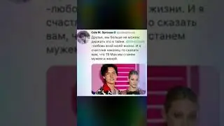 Коул Спроус и Лили Райхнед женятся / свадьба Бетти и Джагхеда / Бэтти и Джагхед женятся
