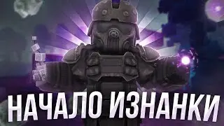 НОВЫЙ КВЕСТ ИЗНАНКИ + ОБЗОР НОВОГО СЕЗОНА ИЗНАНКА ( Stalcraft X )