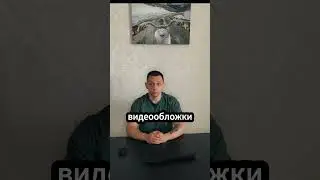 Как улучшить рекламу на OZON?