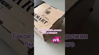 Моя СУПЕРНАХОДКА с Wildberries для вашего гардероба. Распаковка Вайлдбериз 