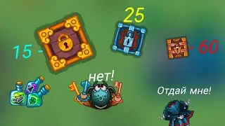 ОТКРЫЛ 100 СУНДУКОВ, ВЫПАЛ ТОП ЛУТ В Dynast.io/ OPENED 100 CHESTS, GOT TOP LOOT IN дунаст.ио