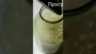 Овсяное молочко. Простые рецепты #рецепты #вкусно #еда #простойрецепт