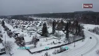 Асбест: аэросъемка с квадрокоптера фото, видео.