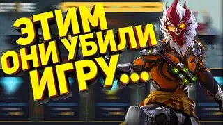 САМАЯ БОЛЬШАЯ ОШИБКА РАЗРАБОТЧИКОВ free fire