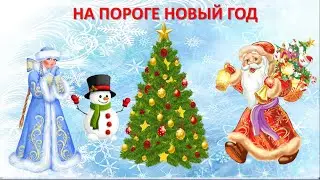Песня 