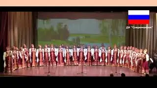Народный коллектив 