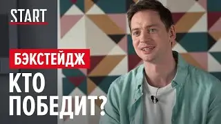257 причин, чтобы жить || Кто победит в игре в сквош?
