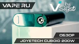 Электронная сигарета Joyetech Cuboid 200W. Обзор от VAPE`RU