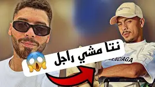 abdou hk يقصف phobia