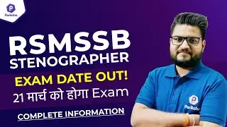 RSMSSB Stenographer Exam Date | RSMSSB Stenographer Latest News | Complete Information