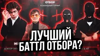 МИЛФЫ И 220 - НОВОЕ ДЫХАНИЕ БАТТЛ РЭПА! ЛУЧШЕЕ ВЫСТУПЛЕНИЕ НА РВАТЬ НА БИТАХ?!