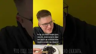 In love with Spaghetti 🍝 #спагетти #вкусно #вкусноивесело #брат #английскийязык #english #funny
