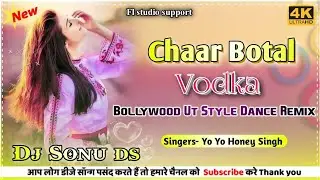 🔥Chaar Botal Vodka | Bollywood Dance Remix 2024 | Mandla Dance | Yo Yo Honey Singh |🔥