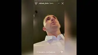 Михаил Литвин устроился на работу! Его арестовали!