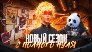 НОВЫЙ СЕЗОН МЕТРО😈ПУШИМ ТОП-1 МИРА❓❓❓❓ ❓ ФАРМ БАЛИКА METRO ROYALE