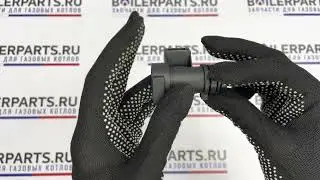 Датчик протока ГВС для котлов Baxi артикул 710421000