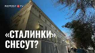 СНОС ИСТОРИЧЕСКОГО ЗДАНИЯ В ТАШКЕНТЕ / 