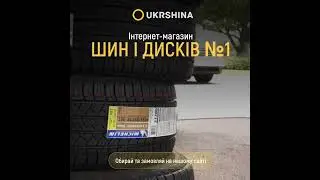 Ukrshina