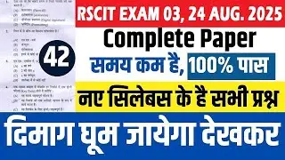 RSCIT Important Question Exam 06 October 2024 | Rscit Important Question Rscit Exam 06 October 2024