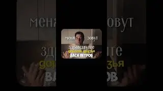 Подпишись!