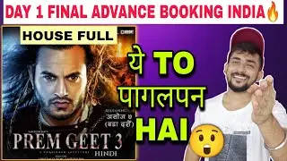 Prem Geet 3 Final Advance Booking Report 2 In India|Prem Geet 3 Collection|2022