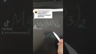 Определяем валентность пример