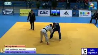 Valentyn Grekov (UKR) - Dmitri Gerasimenko (SRB) [-90kg] final