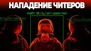 RUST ПАТРУЛЬ. Тотальный разнос ЧИТЕРОВ с MYRUST в Rust/Раст