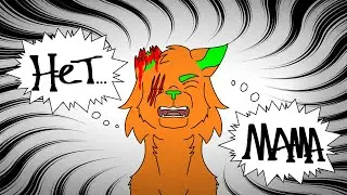 Oc | Мы уже не увидимся | PMV