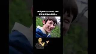 Да, серьёзно, а ты не верил? (Альтернативная Концовка)
