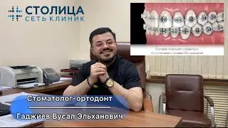 Последствия неправильного прикуса