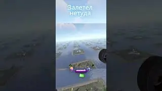 Куда я попал  ? 