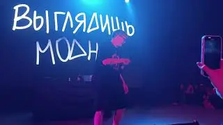 DK - Лицемер (22.03.2024)