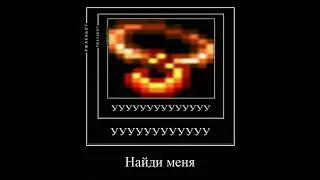 POV: Самый трудный аксессуар в поиске