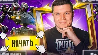В ПОГОНЕ ЗА ШОРТАМИ! ОБНОВЛЕНИЕ 3.2 В ПУБГ МОБАЙЛ | СТРИМ PUBG MOBILE SIWEST 