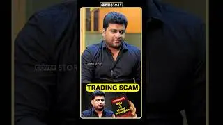 Influencers சொல்றதை நம்பாதீங்க | Trading App Scam எப்படி நடக்குது? cover story