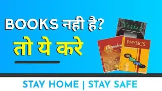 How to Download School Books | Study Materials for FREE