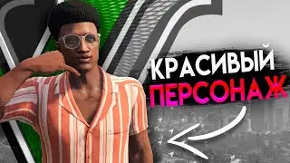 Как сделать красивого мужского персонажа в ГТА 5 онлайн??? \\ GTA 5 ONLINE #gta5 #гта5  #gta5online