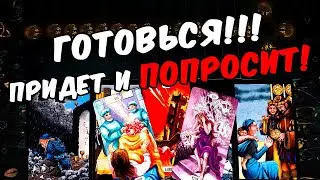 Готовься❗🥵 Кто на Пороге? С чем идет? Зачем идет?🧡 онлайн гадание ♠️ таро расклад