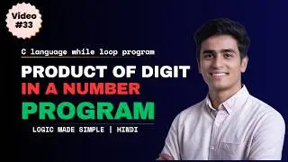 Find Product of Digits in a Number Using C language | While loop program | CSwithVK
