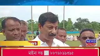 19 August Assamese News 3