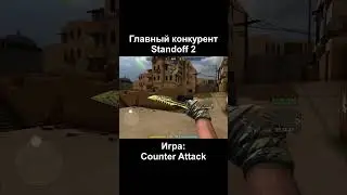 Игра: Counter Attack Multiplayer FPS .