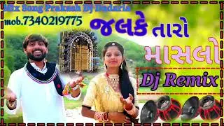 SK STUDIO REMIX DJ   SURESH SK  STUDIO REMIX DJ