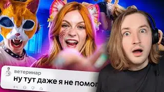 Никто не был к этому готов! - ДЕТИ В ДИКОЙ ПРИРОДЕ | Квадроберы (Реакция на обзор БРИДЖ)